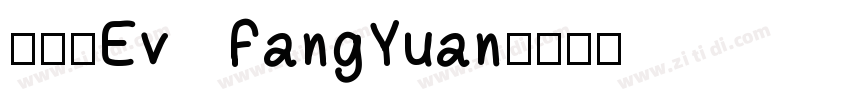 方圆体Ev   FangYuan字体转换